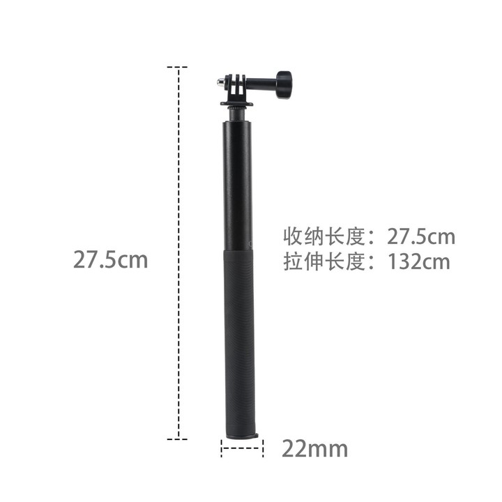 STARTRC 1.3m Handheld Extendable Pole Monopod for DJI, Insta360, GoPro and Other Action Cameras(Black)