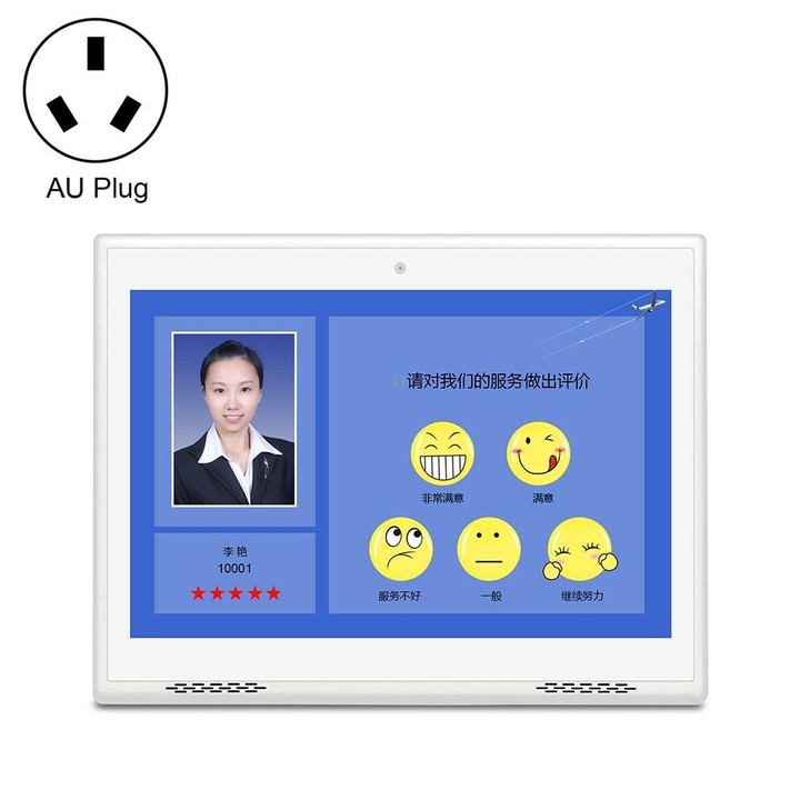 HSD1007A 10.1 inch Touch Screen All in One PC, RK3288 2GB+16GB Android 6.0, Plug:AU Plug(White)