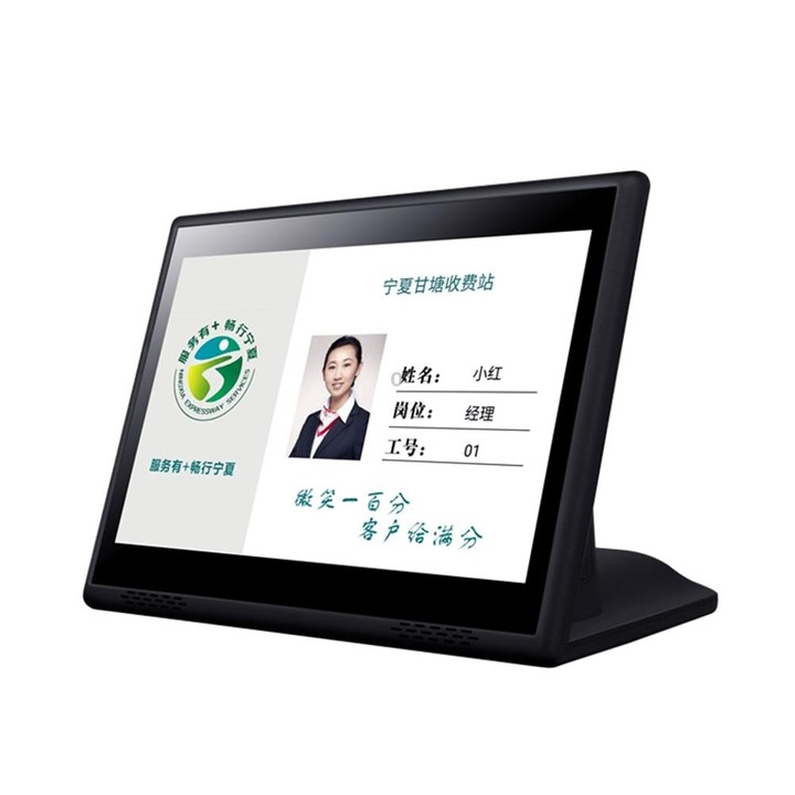 HSD1007A 10.1 inch Touch Screen All in One PC, RK3288 2GB+16GB Android 6.0, Plug:UK Plug(White)
