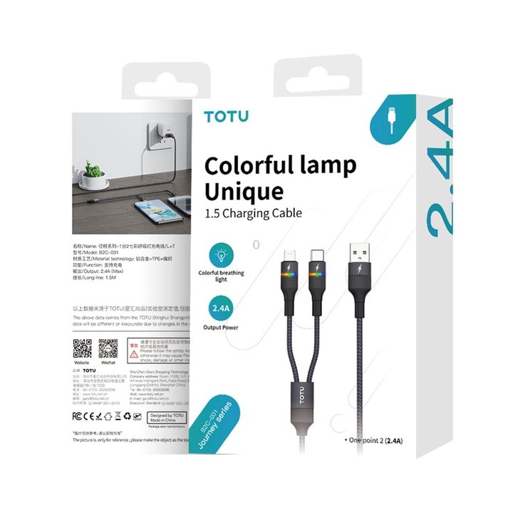 TOTU B2C-001 Journey Series 2 in 1 USB to 8 Pin + Type-C Colorful Breathing Light Data Cable, Length:1.5m(Black)