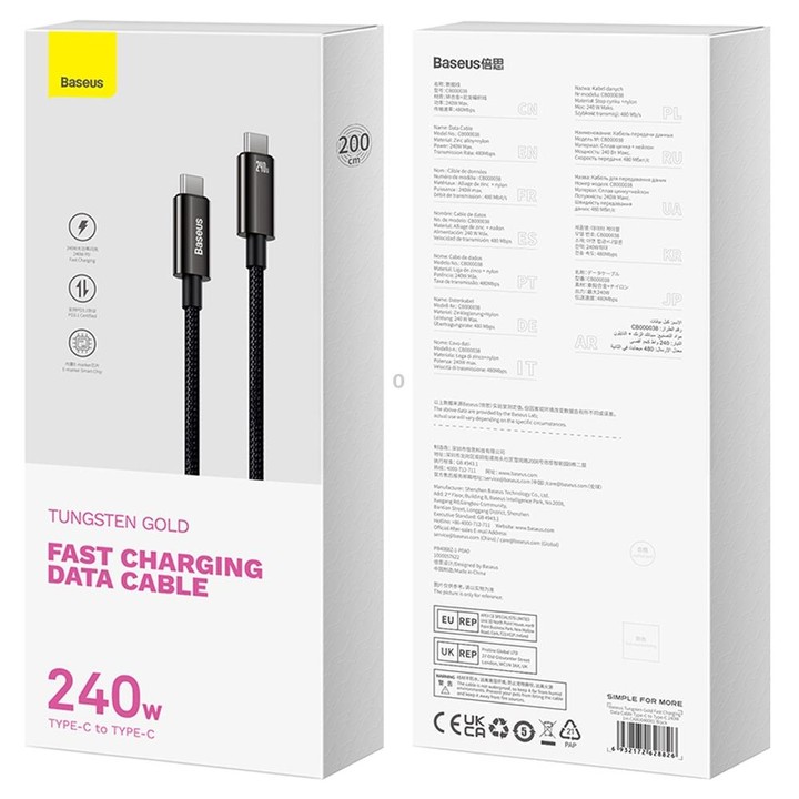Baseus Tungsten Gold Series 240W Type-C to Type-C Fast Charging Data Cable, Length:2m(Black)