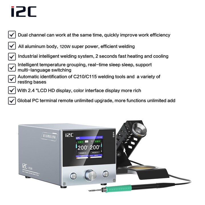 i2C 3SCN Intelligent Double Welding Station with RS300 Base, Style:B Set(US Plug)