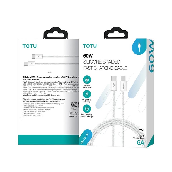 TOTU CB-10-CC 60W USB-C / Type-C to Type-C Silicone Braided Data Cable, Length:2m(White)