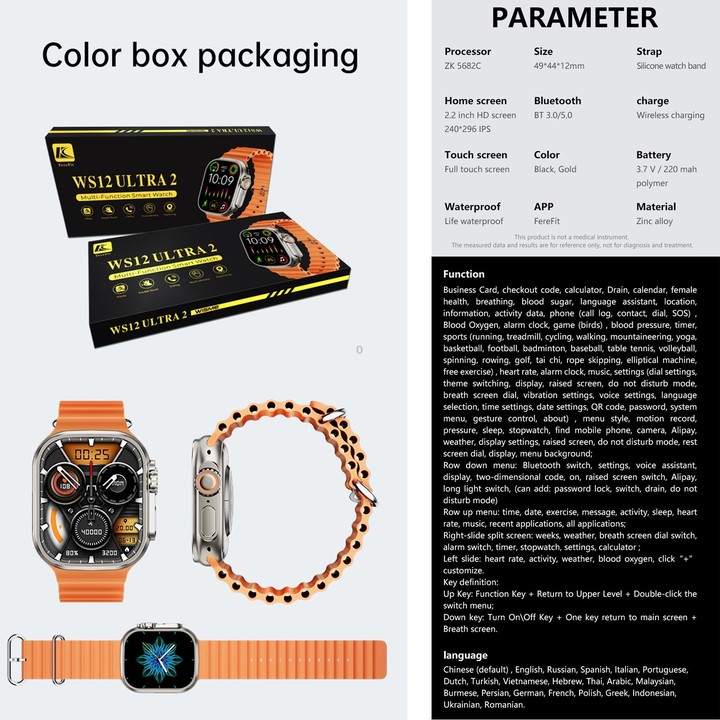 WS12 ULTRA 2 2.2 inch Sport Smart Watch, Support Payment Code / Bluetooth Call / Sleep / Blood Oxygen / Heart Rate / Blood Press