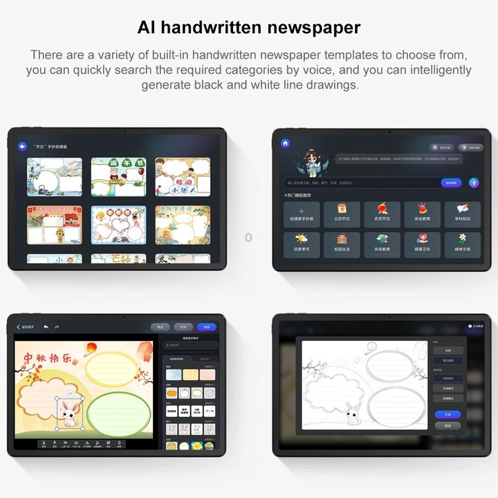 Lenovo Xiaoxin Pad 2024 Paperlike Screen 11 inch WiFi Tablet, 8GB+128GB, Android 13, Qualcomm Snapdragon 685 Octa Core, Support