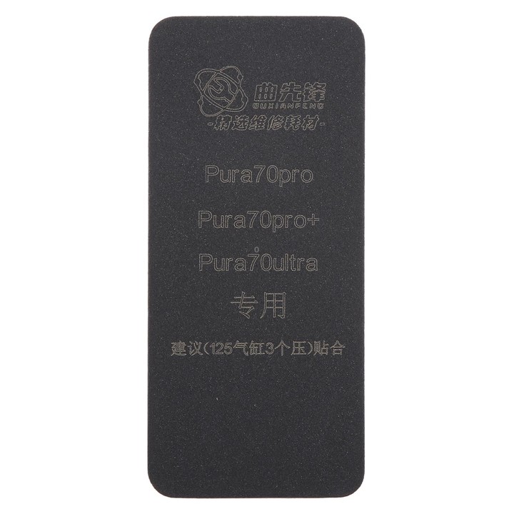 For Huawei Pura 70 Series Curved LCD Screen Bonding Mat