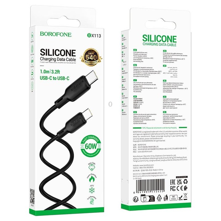 BOROFONE BX113 60W USB-C / Type-C to Type-C Silicone Charging Data Cable, Length:1m(Black)