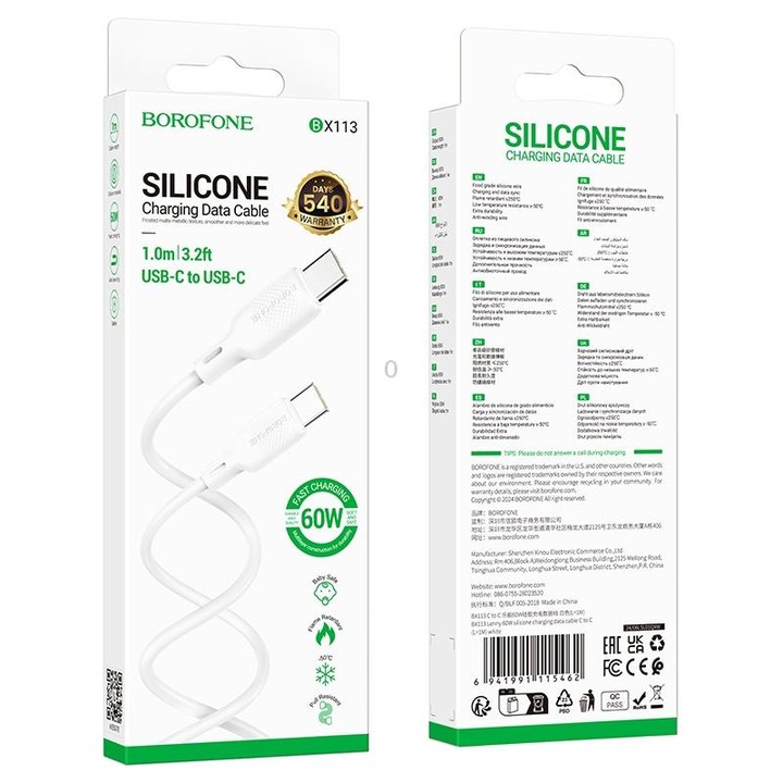 BOROFONE BX113 60W USB-C / Type-C to Type-C Silicone Charging Data Cable, Length:1m(White)