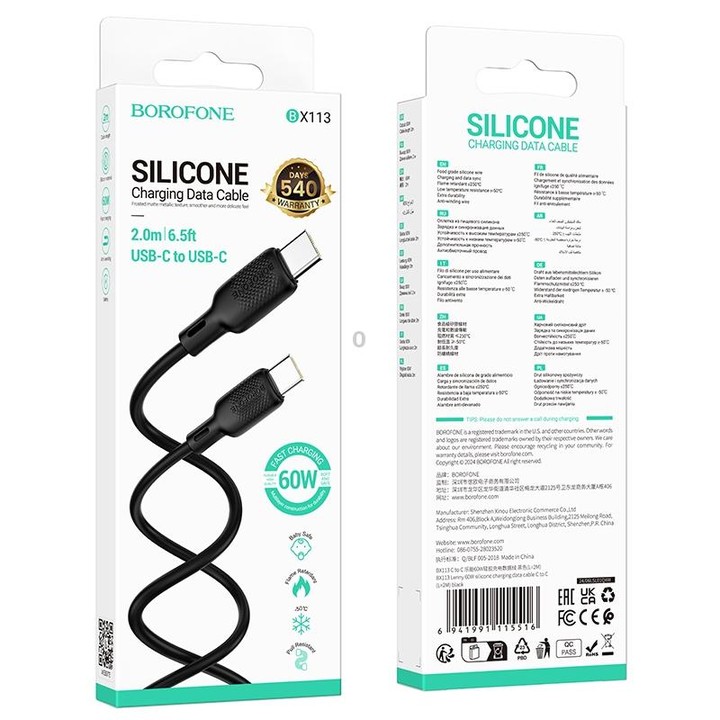 BOROFONE BX113 60W USB-C / Type-C to Type-C Silicone Charging Data Cable, Length:2m(Black)