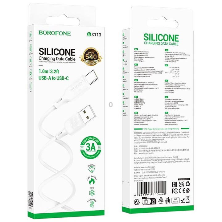BOROFONE BX113 3A USB to USB-C / Type-C Silicone Charging Data Cable, Length:1m(White)