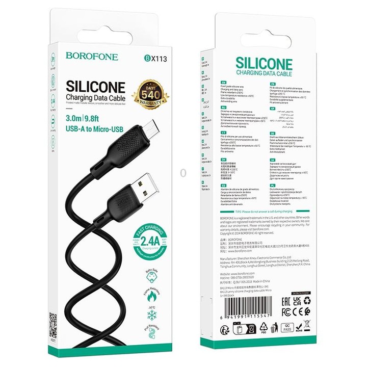 BOROFONE BX113 2.4A USB to Micro USB Silicone Charging Data Cable, Length:3m(Black)