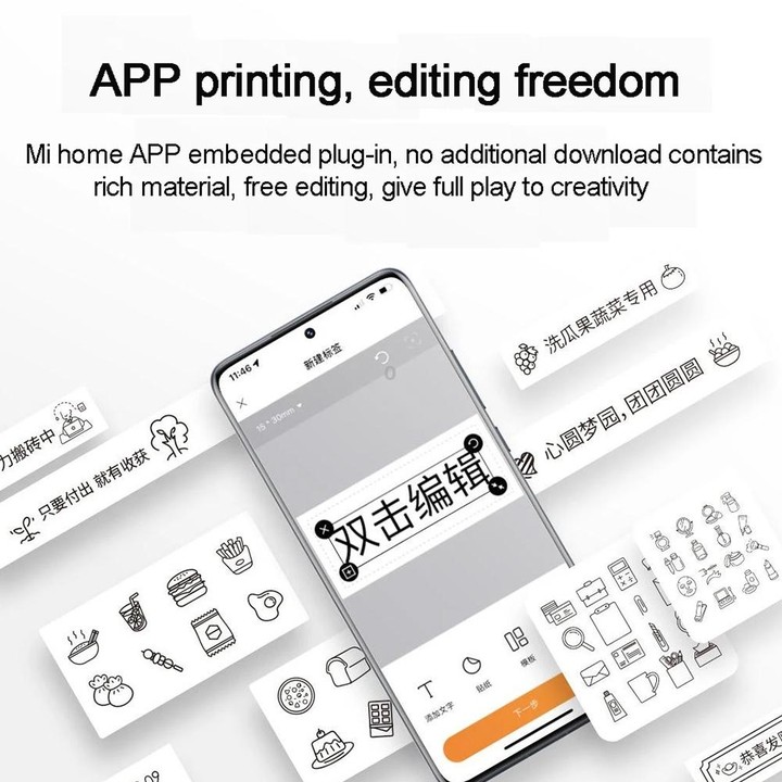 Original Xiaomi Mijia Portable Label Printer Set(White)
