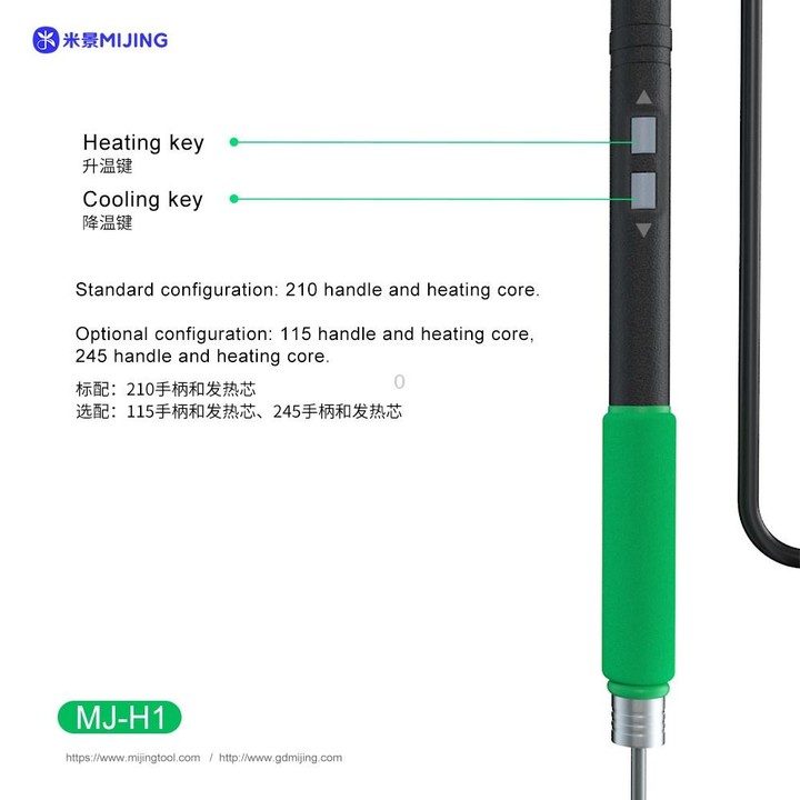 Mijing H1 Split Intelligent Temperature Control Soldering Station for Mobile Phone Repair, Plug:US Plug