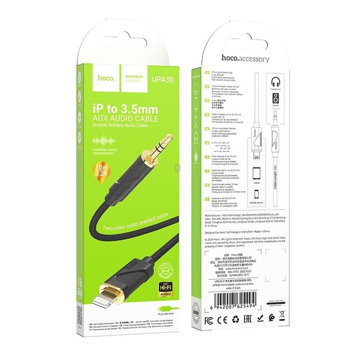 hoco UPA30 8 Pin to 3.5mm Digital Audio Cable(Black)
