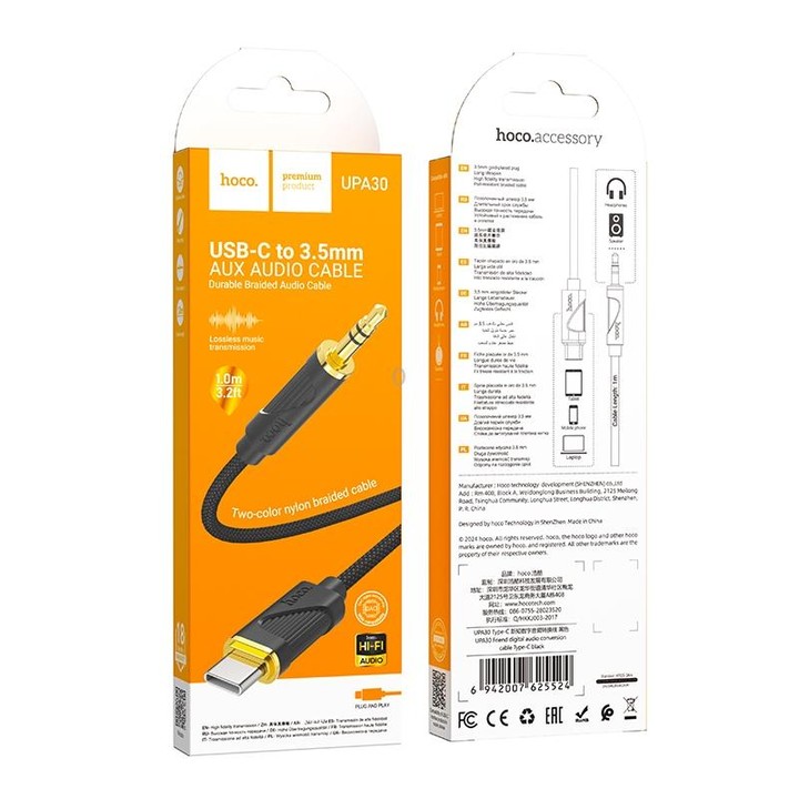hoco UPA30 Type-C to 3.5mm Digital Audio Conversion Cable(Black)