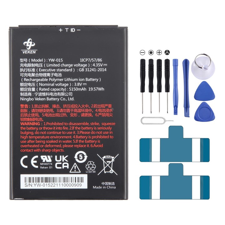 For VEKEN MH49774 YW-015 5150mAh Barcode Scanner Battery Replacement