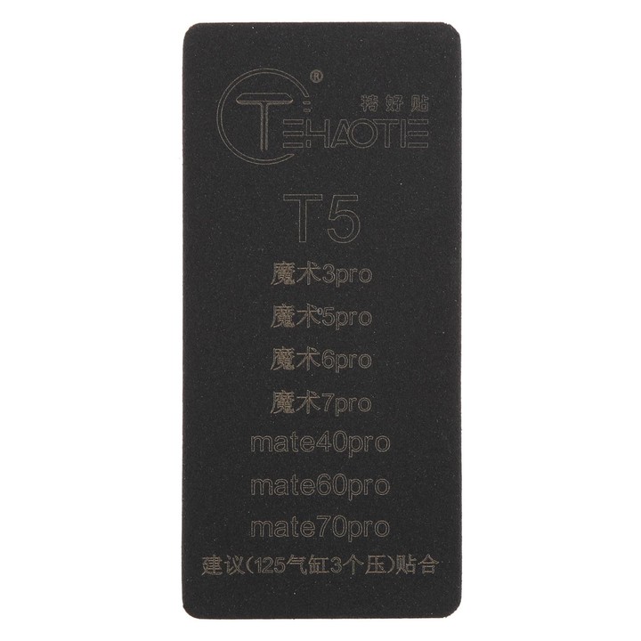 T5 TEHAOTIE LCD Screen Bonding Mat