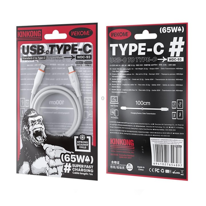 WK WDC-93 65W Type-C to Type-C Silicone Data Cable, Length: 1.2m(White)