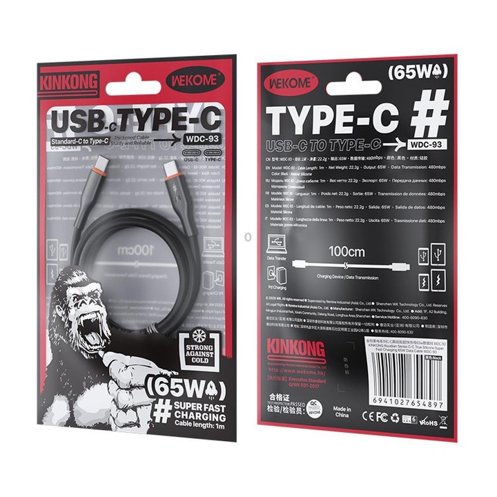 WK WDC-93 65W Type-C to Type-C Silicone Data Cable, Length: 1.2m(Black)