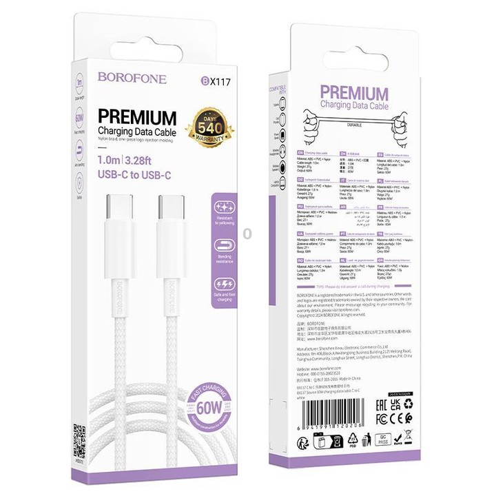 BOROFONE BX117 1m 60W Type-C to Type-C Source Charging Data Cable(White)