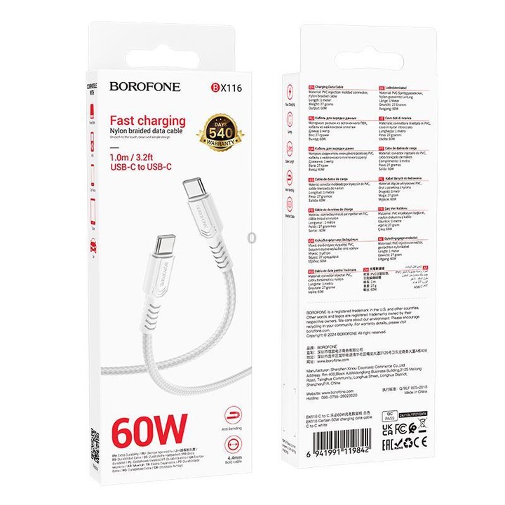 BOROFONE BX116 1m 60W Type-C to Type-C Certain Charging Data Cable(White)