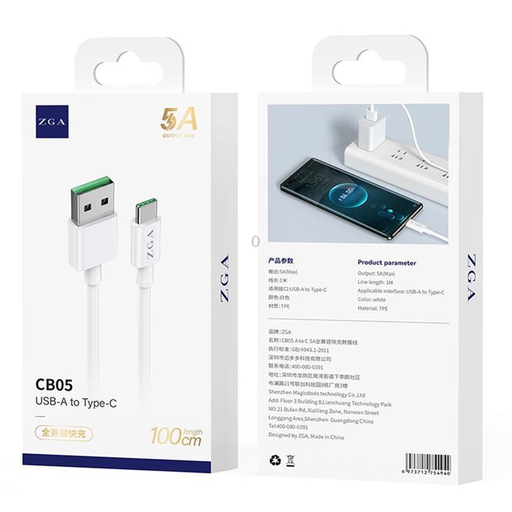 ZGA CB05 5A USB to Type-C Fully Compatible Fast Charging Data Cable, Length: 1m(White)
