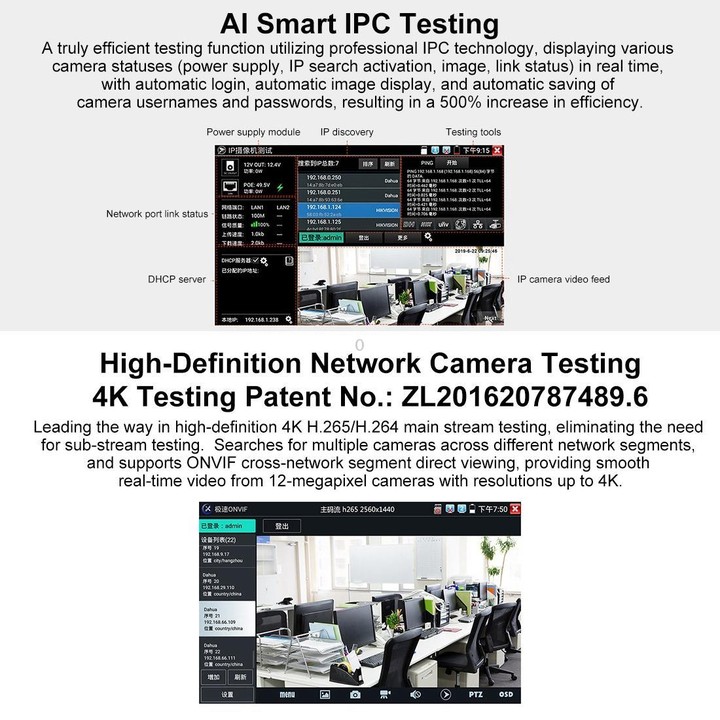 IPC-5200CPlus Network Engineering Treasure Simulated Coaxial SDI Integrated Video Surveillance Tester, Plug:US Plug