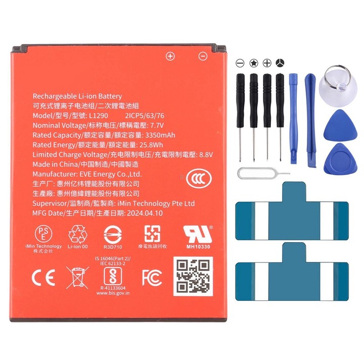 For Imin Lark 1 I23M02 3350mAh L1290 Mobile POS Machine Battery