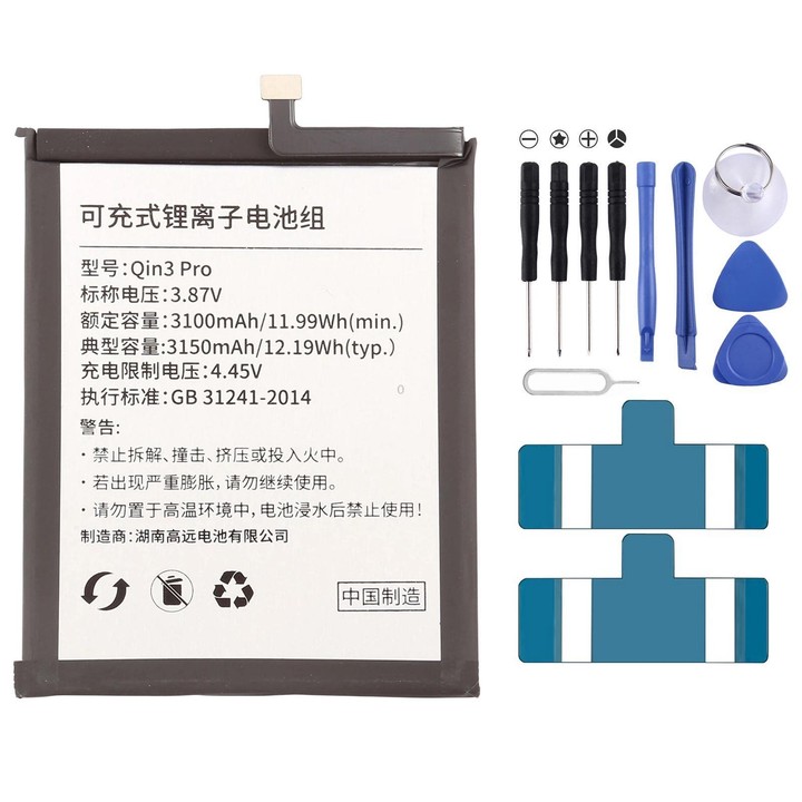 For Duoqin Qin 3 Pro 3150mAh Battery
