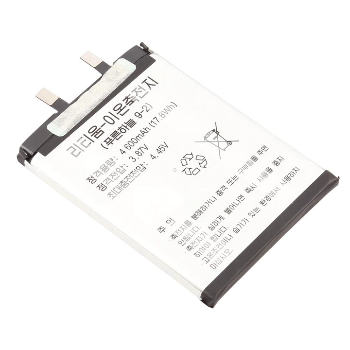 For BL-9-2 4600mAh Battery