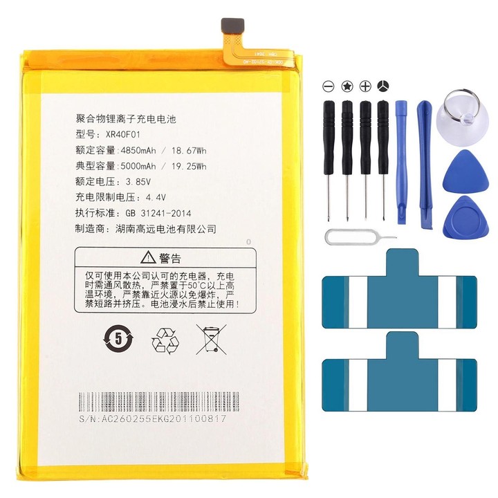 For Pinsu R40 5G 5000mAh XR40F01 Portable WiFi Battery