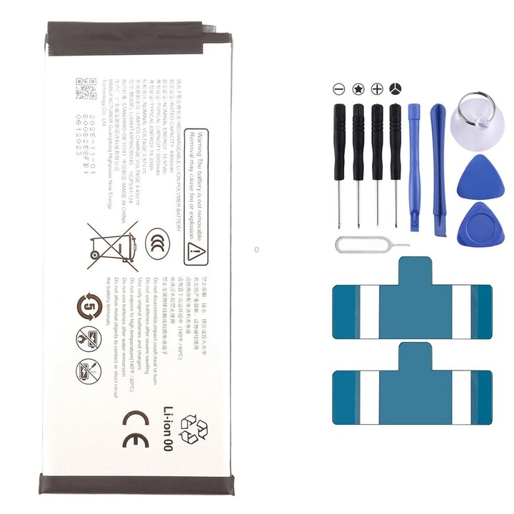 For Li3949T45P8HC85145 5000mAh Battery