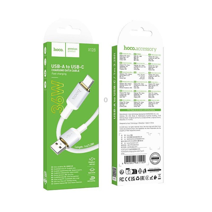 hoco X128 USB-A to Type-C Benefit Charging Data Cable, Length:1m(White)
