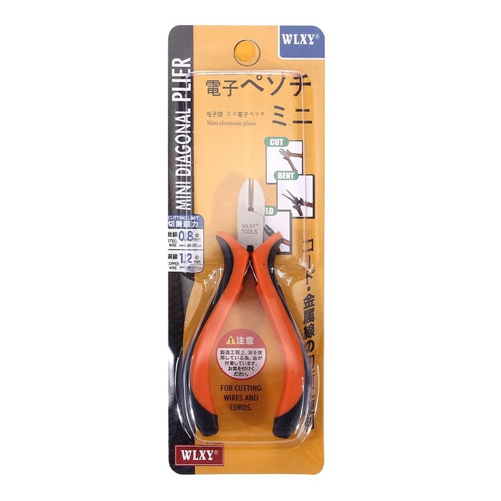 WLXY 4.5 inch Electronic Pliers Diagonal Pliers Repair Hand Tool