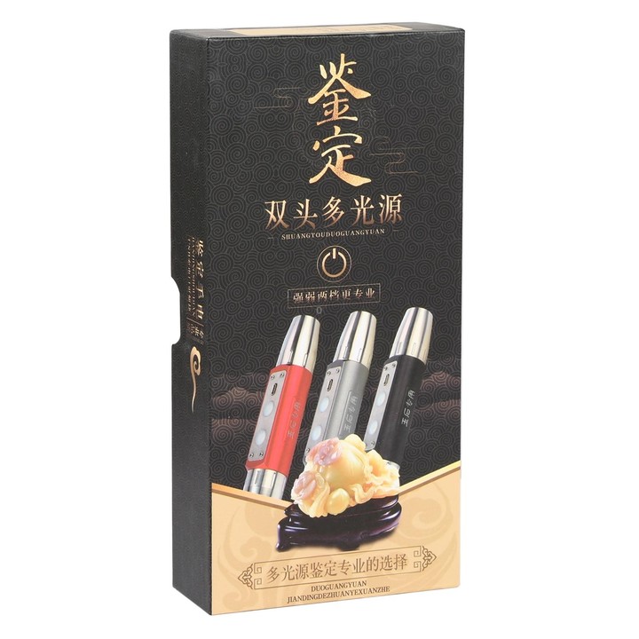 S-88 USB Charging Dual-head Four-light Source Jade Identification Flashlight