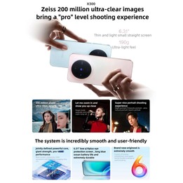 vivo X300, 12GB+512GB, 6.31 inch OriginOS 6 Android 16 Dimensity 9500 Octa Core, OTG, NFC, Network: 5G (Pink)