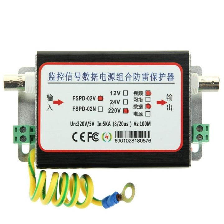 FSPD-02 2 in 1 CCTV Video Monitor Surge Arrester(Black)