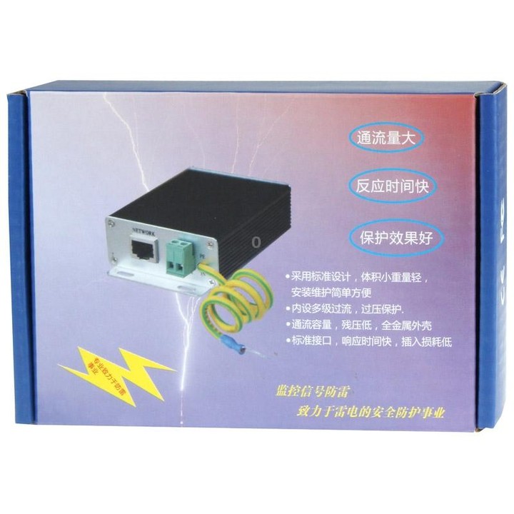 FSPD-02 2 in 1 CCTV Video Monitor Surge Protection Arrester(Black)