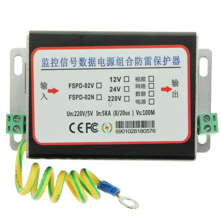 FSPD-02 2 in 1 CCTV Video Monitor Surge Protection Arrester(Black)