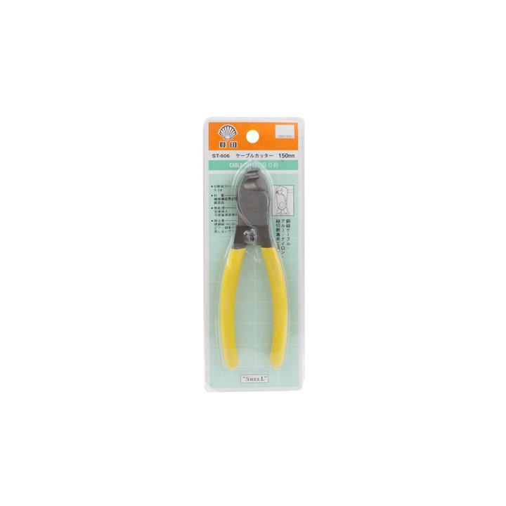 Cutter Pliers Tool ST606 9mm Sharp Wire Stripper