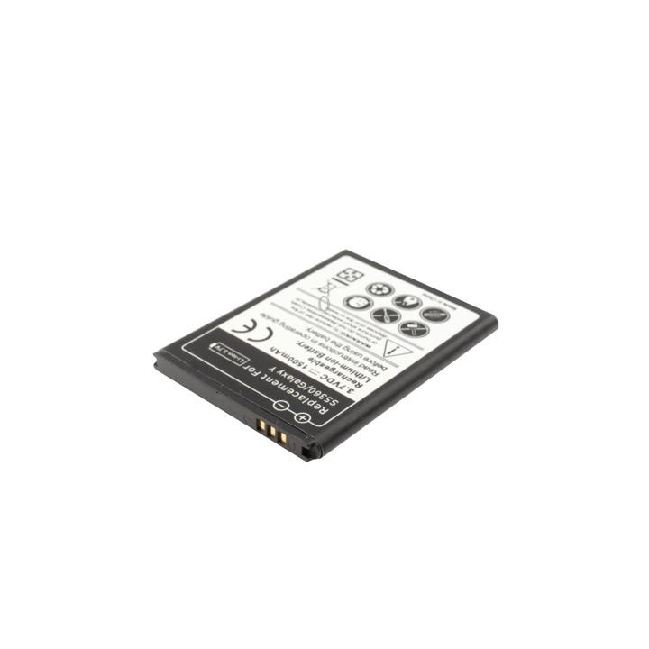 1500mAh Replacement Battery for Galaxy Y / S5360