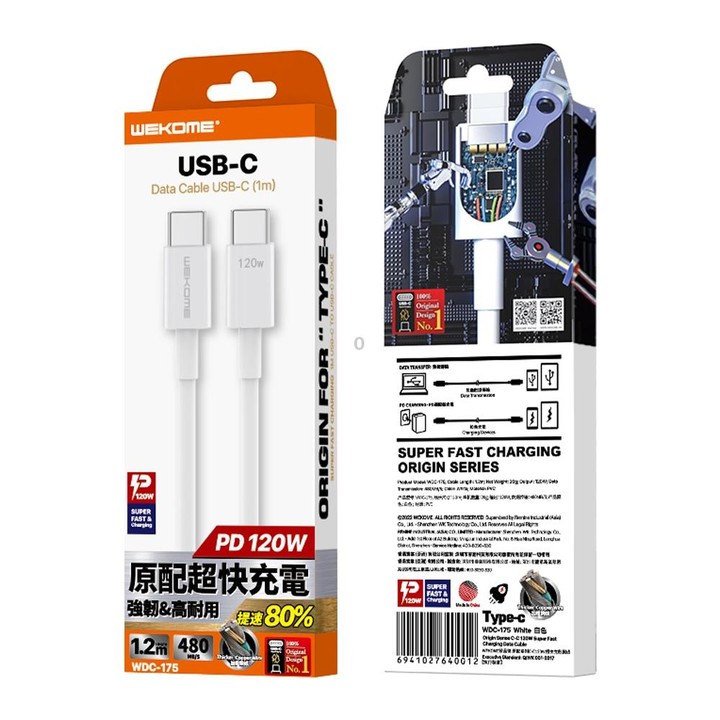 WK WDC-175 120W USB-C/Type-C to USB/Type-C Fast Charge Data Cable, Length: 1.2m