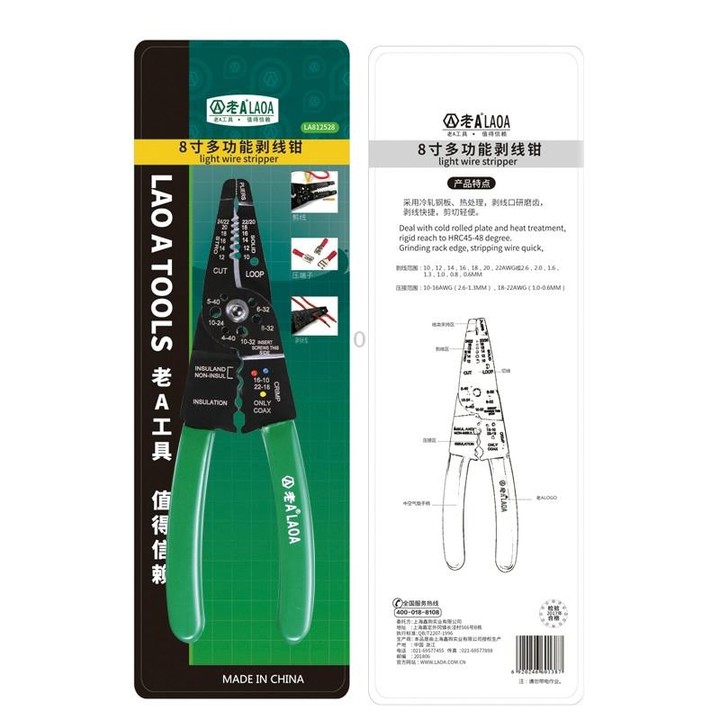 8 Inch Multi-function Cable Insulation Cutting Wire Stripper Electrician Repair Tool