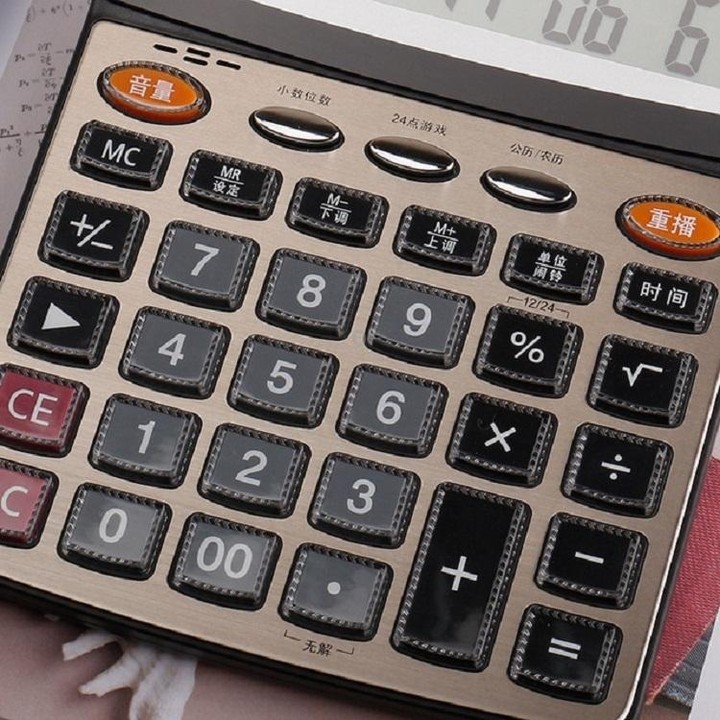 Deli 1559N Live Voice Calculator Multifunctional Office Finance 12-bit Calculator