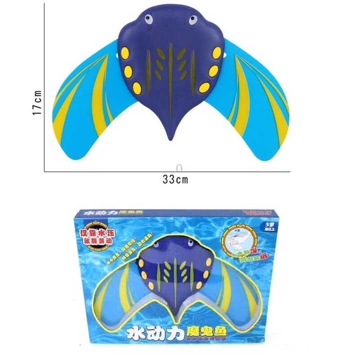 CD11816 Summer Swimming Pool Bathing Beach Children Water Power Devil Fish Playing Toy(Large)