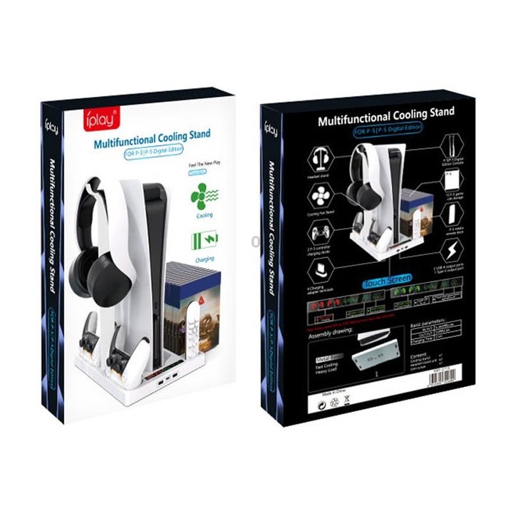 iplay for PS5 Host Cooling Handle Charging Base with Disc Storage Rack(White)