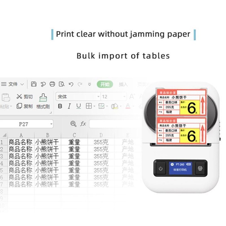 PT260 50mm/s 203DPI Bluetooth Thermal Label Printer, 57mm Print Width for Commercial & Office Use(Black)