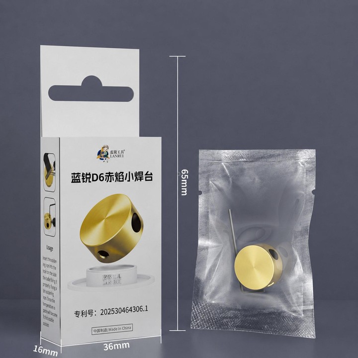 LAN RUI D6 Mini Copper Heating Block Solder Platform For FPC Flex Cable Connector Repair