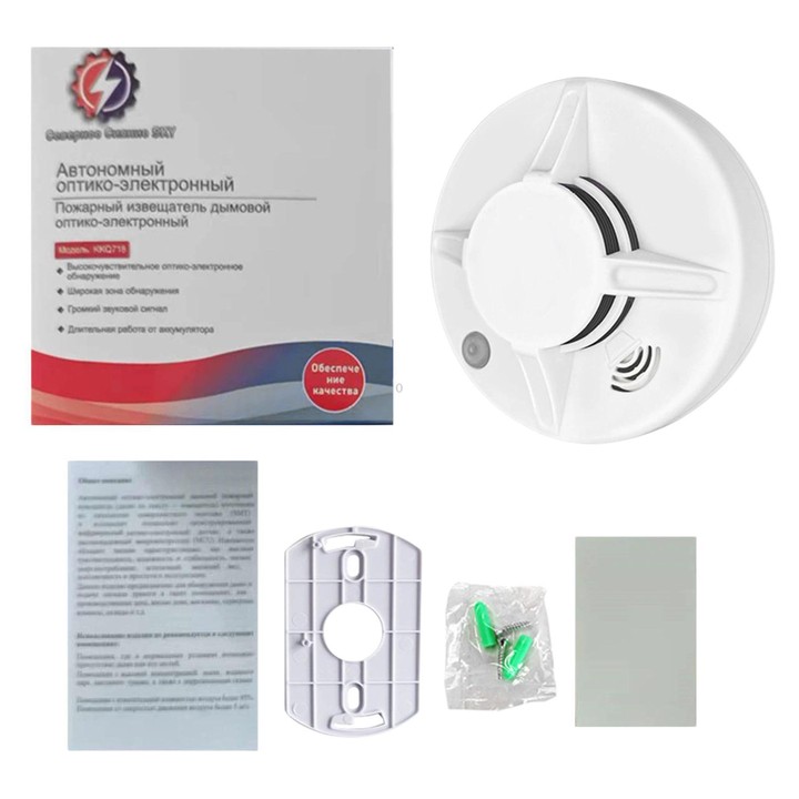Standalone Smoke Alarm Household Fire Smoke Detector, Style: Russian